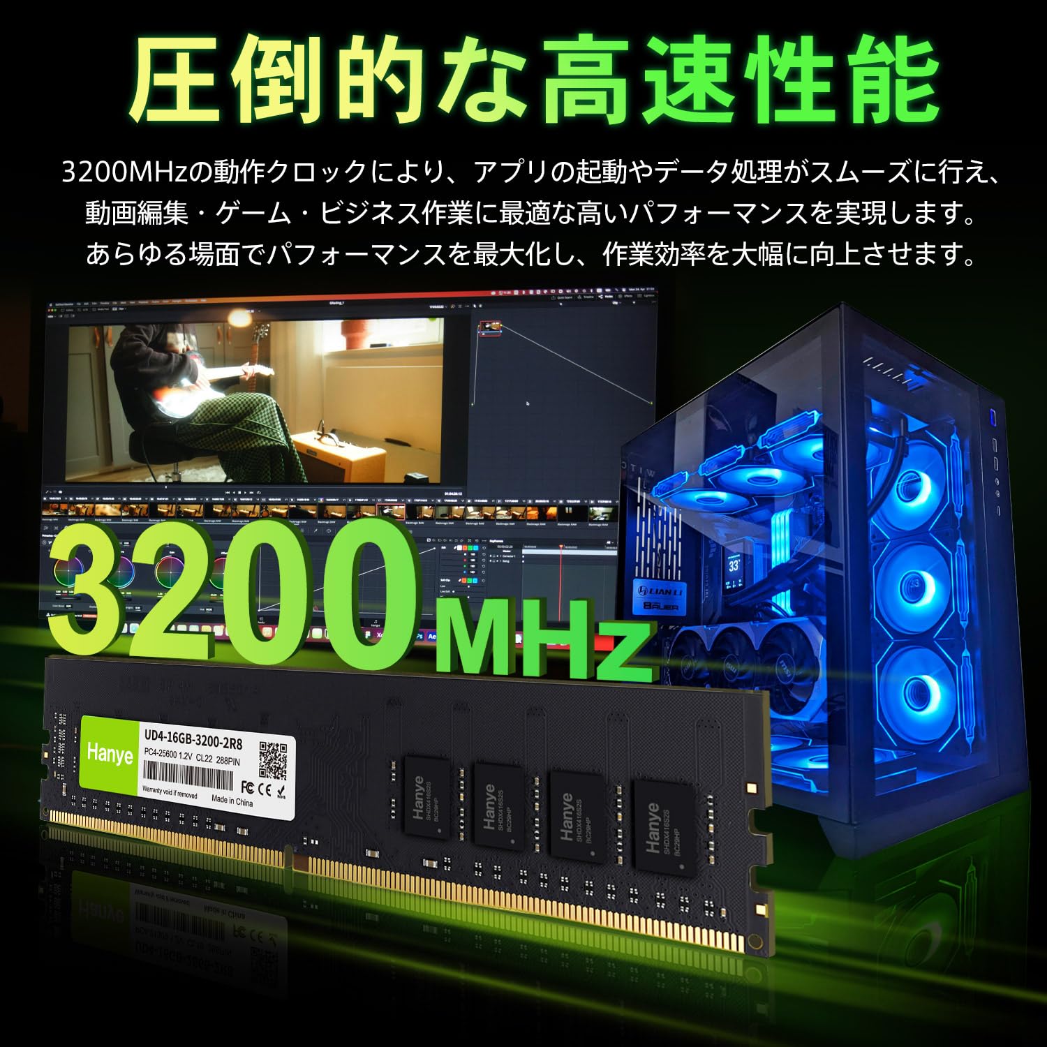 デスクトップPC用メモリ PC4-25600(DDR4-3200) 16GB DIMM Hanye 1.2V CL22 288pin UD4-16GB-3200-2R8 国内正規代理店品|Maison Outre
