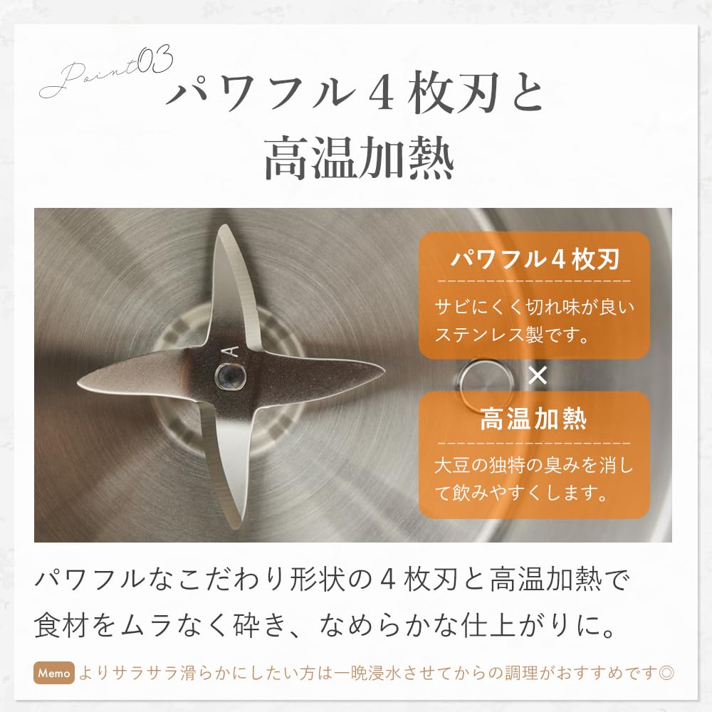AL COLLE アルコレ 豆乳メーカー ASMT600W 【日本メーカー】600ml スープメーカー レシピ 豆乳マイスター監修 まるごと豆乳 自家製 無添加 乾燥大豆OK 皮ごと｜Maison Outre