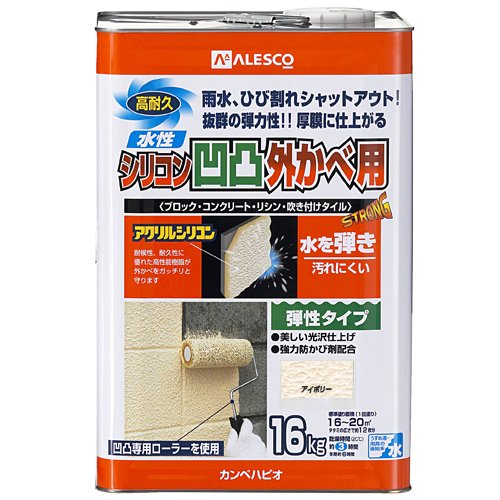 カンペハピオ 水性シリコン凹凸外かべ用 アイボリー 16K｜Maison Outre