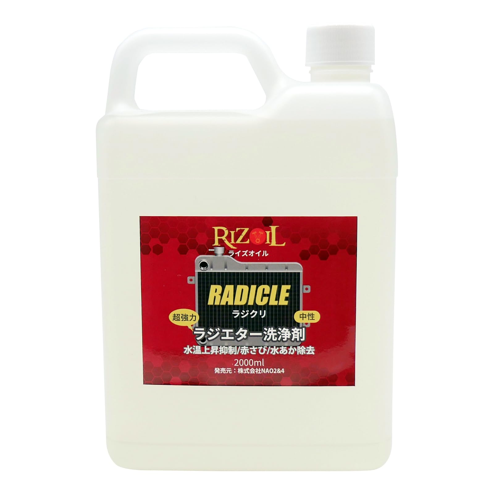RIZOIL(ライズオイル) ラジクリ ラジエーター洗浄剤 (プロ用)赤さび 水あか 強力除去剤 (2000ml)|Maison Outre