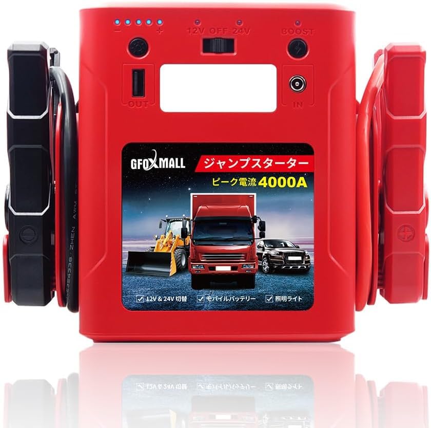 【大容量56000mah 】Gfoxmall ジャンプスターター 12V 24V車用エンジンスターター 車緊急始動 ガソリン/ディーゼル車対応 急速充電 LEDライト搭載 バッテリー 上がり対策 防水 夜間作業や緊急時照明 パワーパック ツール 安全保護機