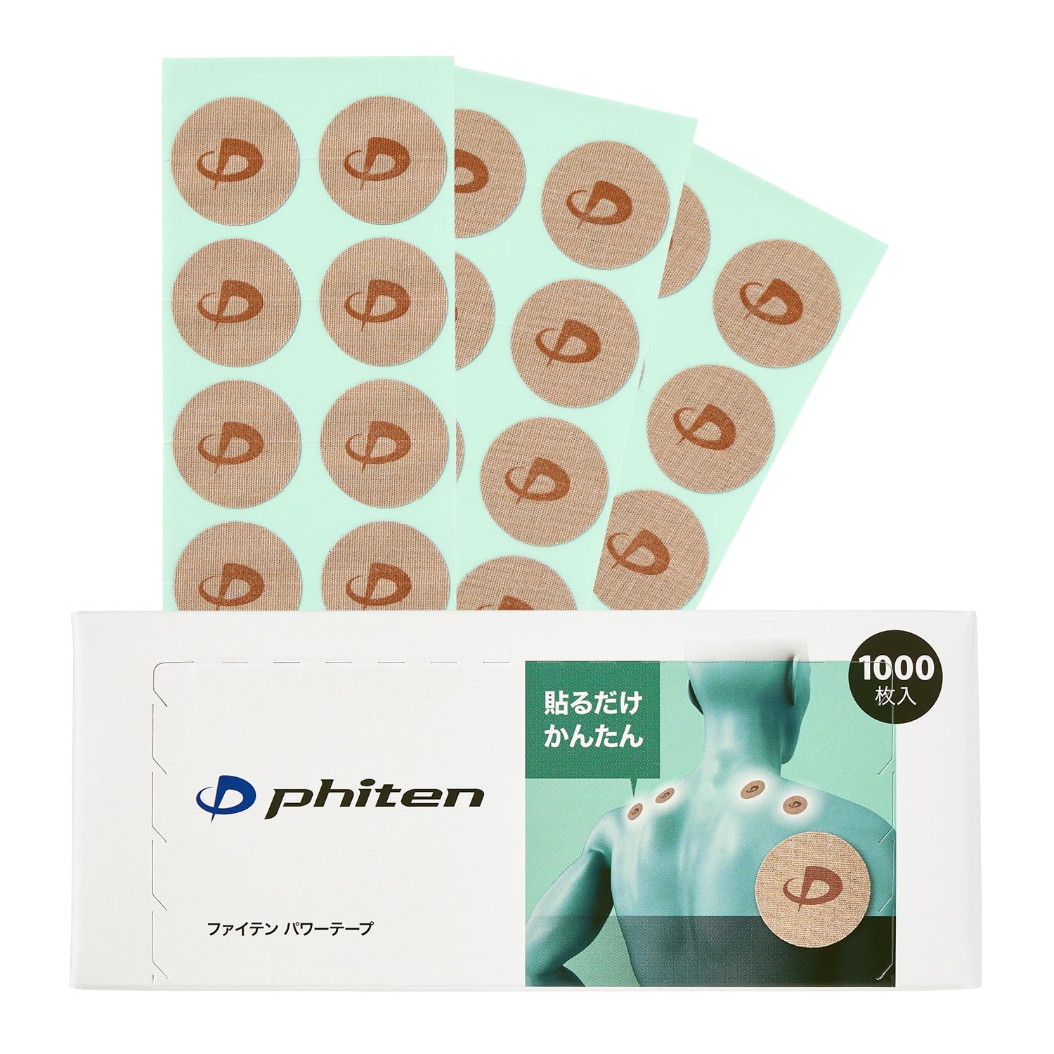 ファイテン(phiten) パワーテープ 1000枚入 大容量 業務用 新加工技術採用 ボディケアテープ テーピング 肩 首 腰 膝 ふともも ふくらはぎ こめかみ 貼る リカバリー リラックス サポート スポーツ アスリート｜Maison Outre