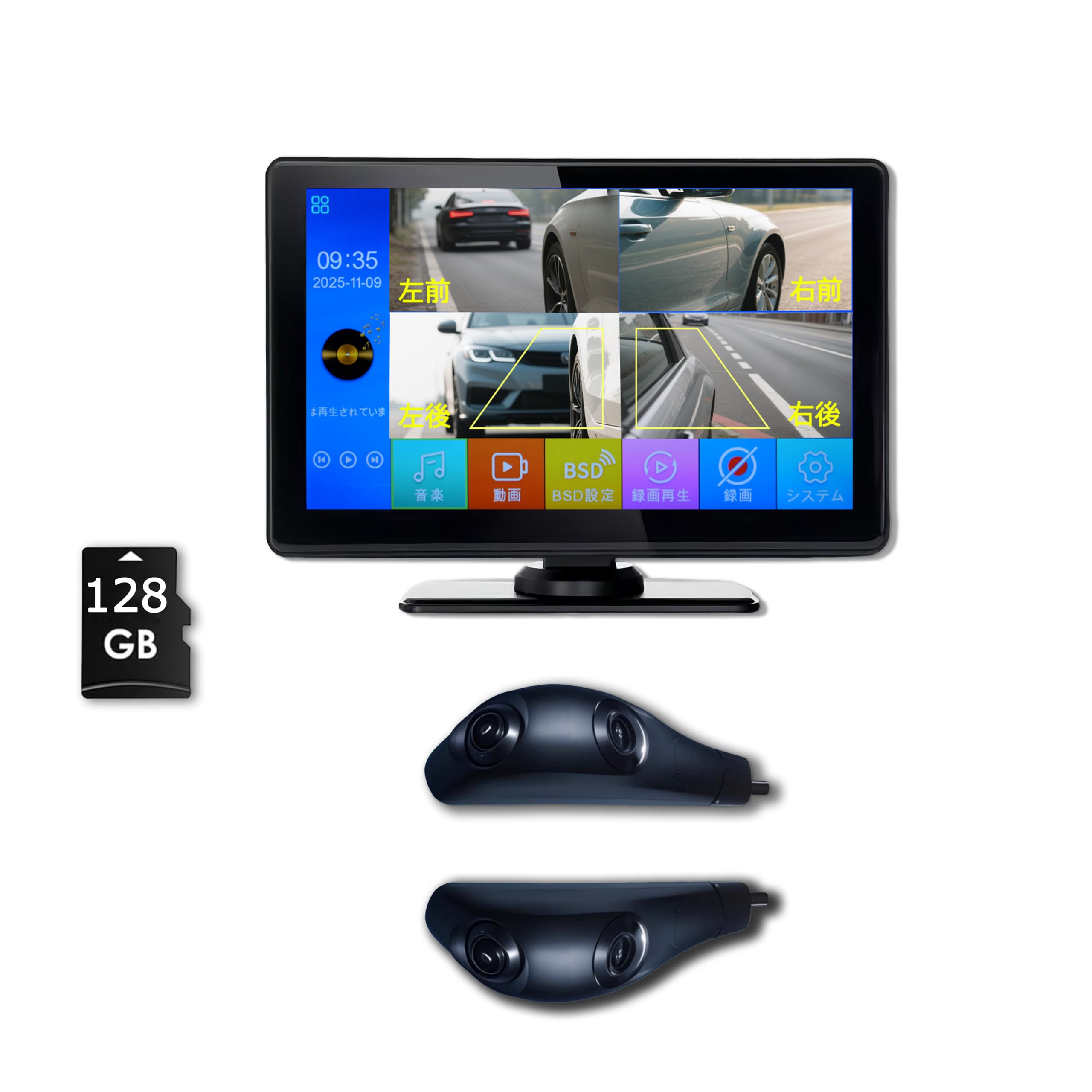 Lofily 【新型4カメラBSD搭載】電子サイドミラー & ドライブレコーダー 7インチタッチパネル 4分割画面 超広角 レンズ角度調整可能 IP68防水 簡単取付 日本語操作 12V専用【128GB microSDカード付属】(ブラック)|Maison Outre