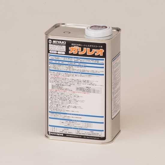 石材用コート剤（ヒートレスガラス） ガリレオ　1L｜Maison Outre