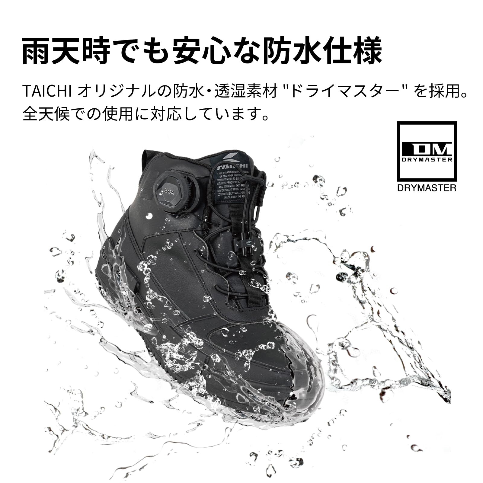 RSタイチ(RS TAICHI) バイク ライディングシューズ 靴 防水 プロテクター内蔵 BOAダイヤル シフトガード装備 DRYMASTER ブレイク シューズ RSS014 WHITE/GRAY 24.5cm