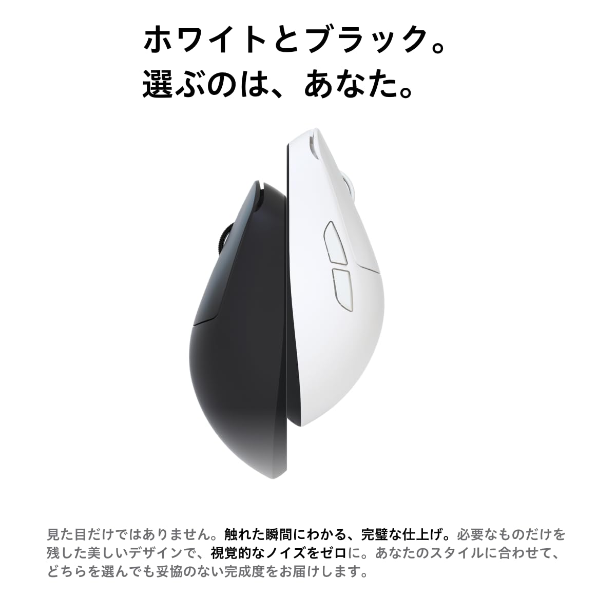 AIM1 時雨 ゲーミングマウス 無線 有線 対応 45g 超軽量 ポーリングレート 8,000Hz 80時間駆動 マウス ゲーミング SHIGURE ブラック