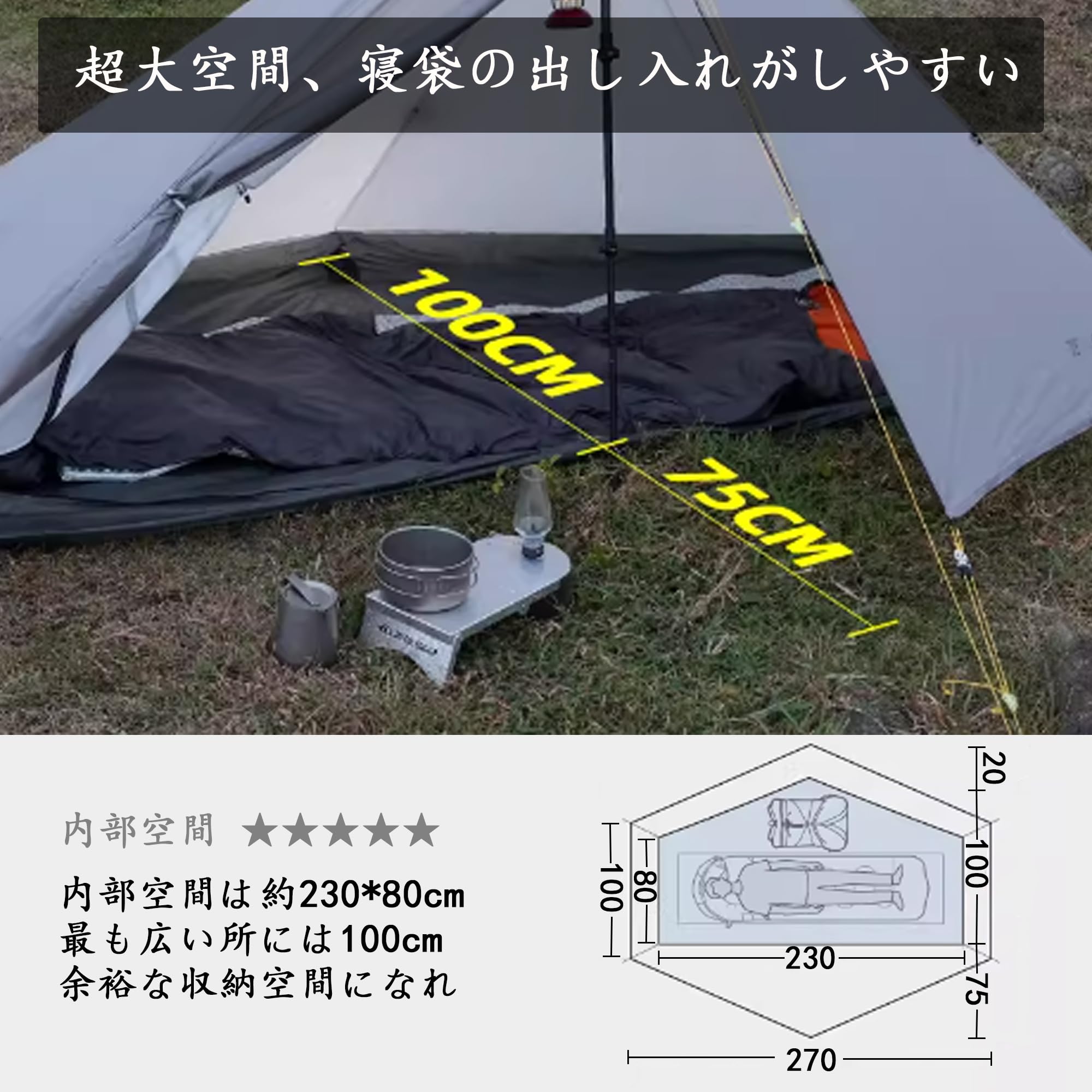 3F UL GEAR LANSHAN ティピーテント 防水PU5000mm+ 760g超軽量 大空間 設営簡単 日よけ 防風雨 防水 コンパクト 一人用 二人用 15Dナイロン 小物入れ袋 3シーズン 4シーズン メッシュ付き アウトドア ソロキャンプ 登｜Maison Outre