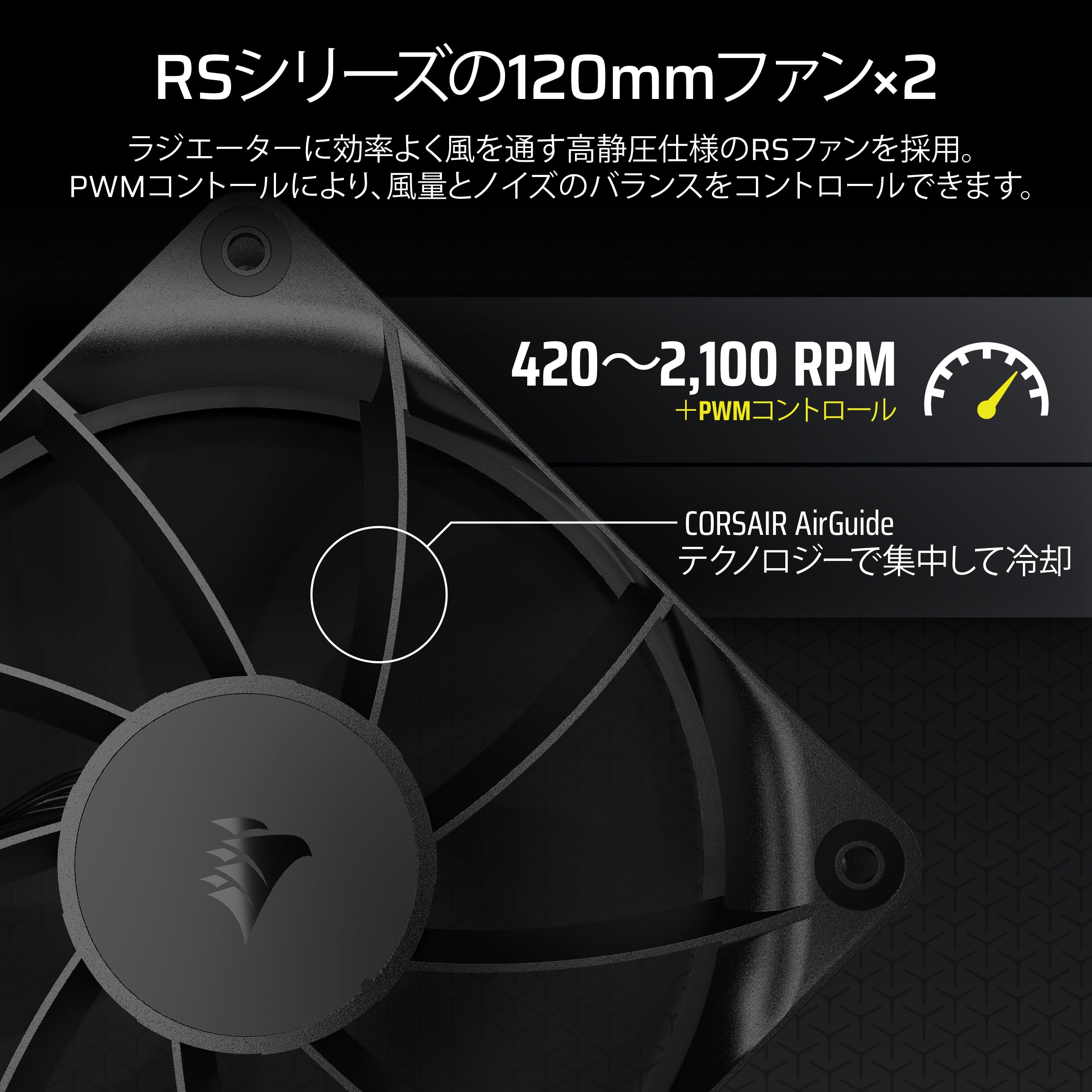 CORSAIR NAUTILUS 240 RS LCD 液体CPU クーラー ・ 2.1 インチIPS LCD スクリーン ・ RS120 ファン ・ 240/360mm ラジエーター ・ Intel(R) LGA 1851/1700、AMD(R) AM5|Maison Outre