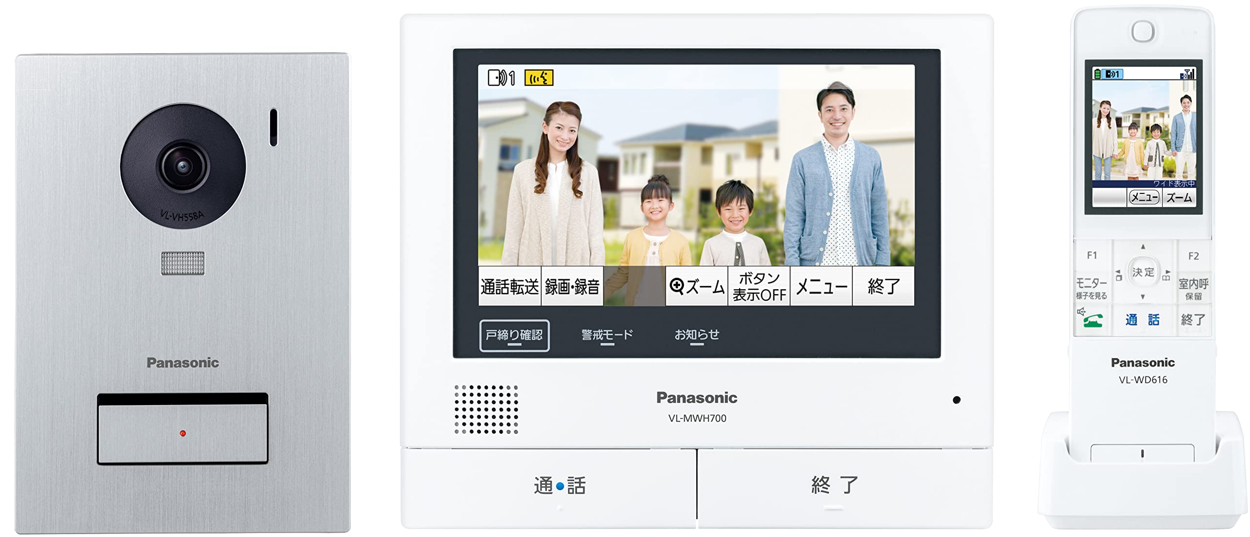 パナソニック テレビドアホン 高感度カメラ搭載 外出先でも訪問者の対応可能 VL-SWZ700KS|Maison Outre