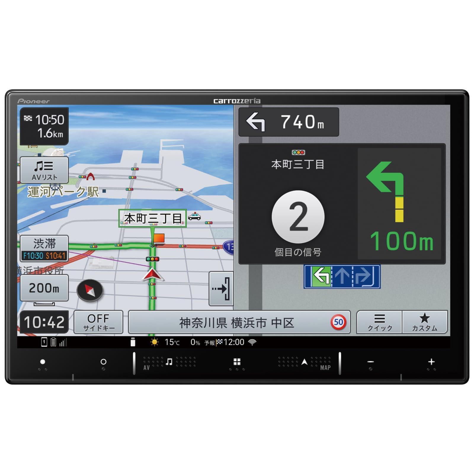 Pioneer カーナビ AVIC-RL721 楽ナビ 8インチ HD画質 IPS 無料地図更新 フルセグ Bluetooth HDMI カロッツェリア|Maison Outre