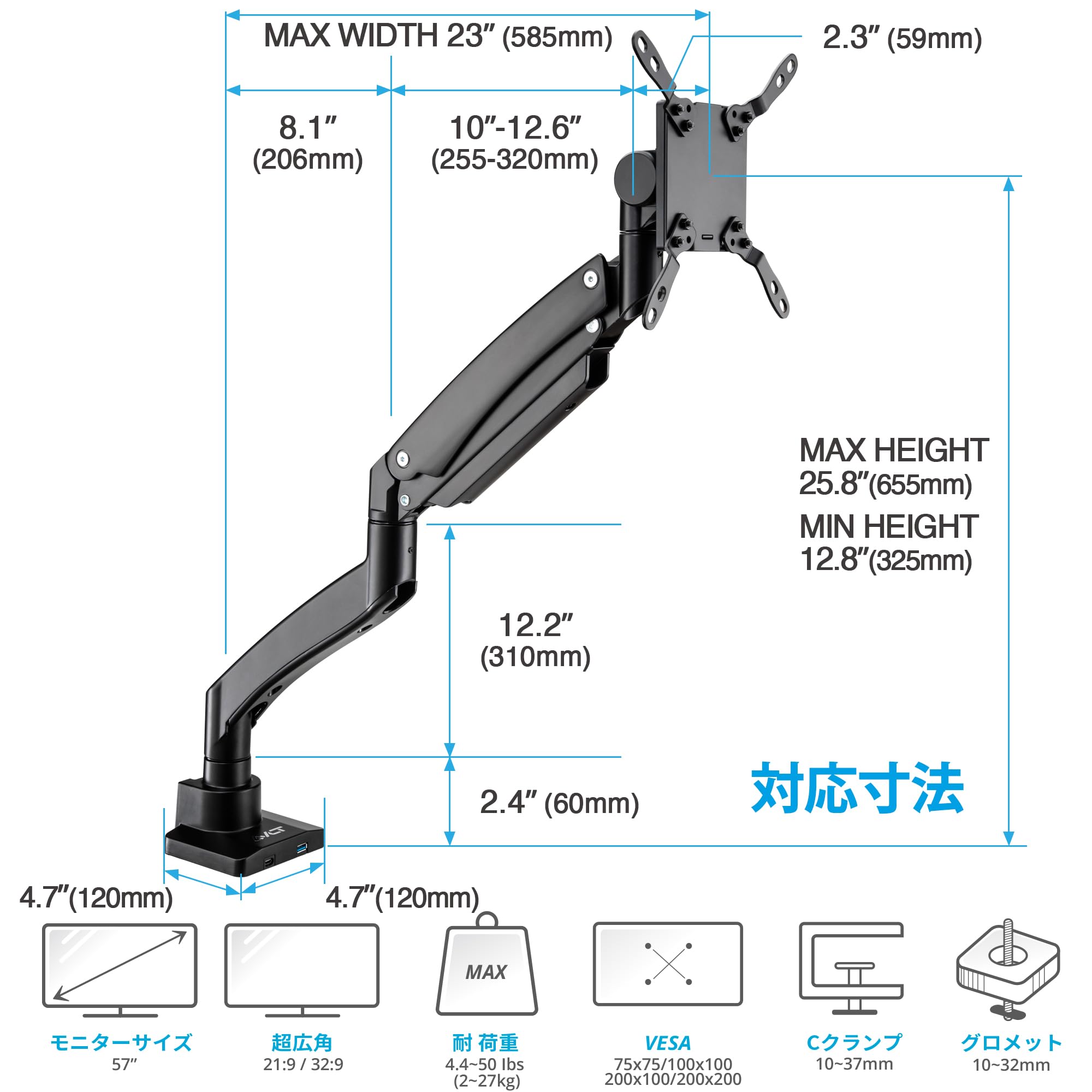 AVLT モニターアーム シングル 17～57インチ対応 超ウルトラワイド/フラット/曲面対応 耐荷重27kg VESA 75/100/200mm ガススプリング式 高さ調整 12.8～25.8インチ フルモーション スイベル・チルト・回転 USB-C &