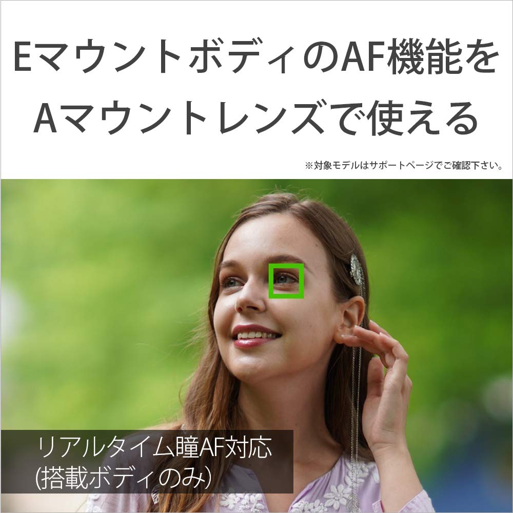 SONY(ソニー) マウントアダプター LA-EA5｜Maison Outre