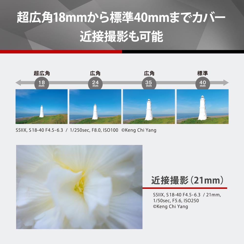 パナソニック(Panasonic) 標準ズームレンズ S-R1840 フルサイズミラーレス一眼 Lマウントシステム用 ルミックス LUMIX S 18-40mm F4.5-6.3 ブラック 46,596円
