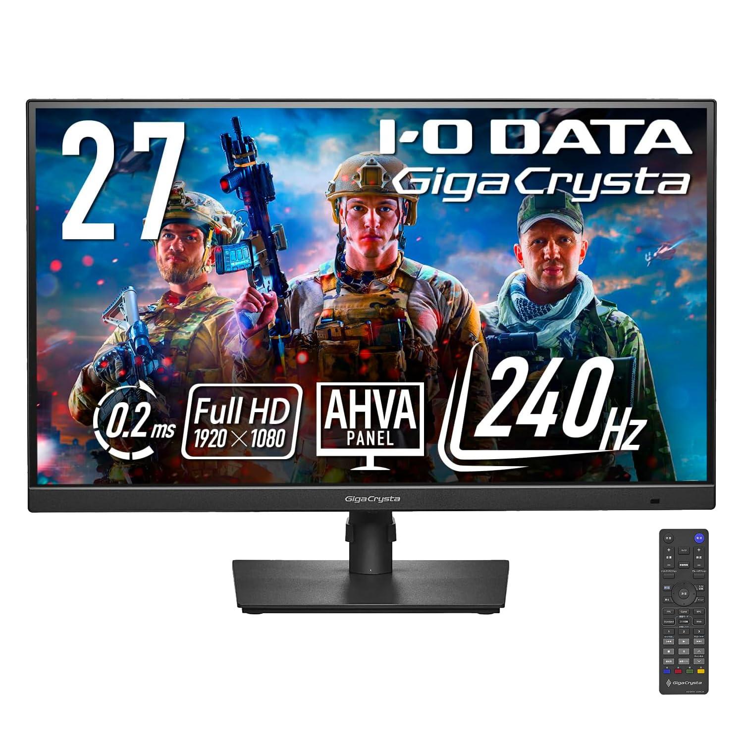 アイ・オー・データ IODATA ゲーミングモニター 27インチ GigaCrysta 240Hz フルHD 0.2ms AHVAパネル (HDMI×2/DisplayPort/スピーカー付/高さ調整/縦横回転/メーカー3年保証/土日サポート/日本メーカー