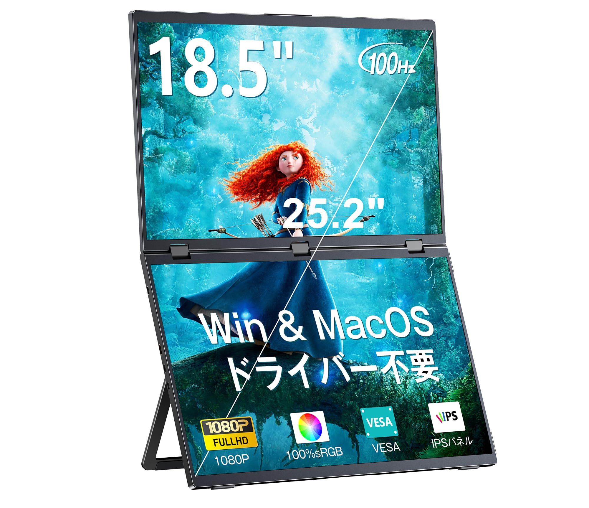 KEEPTIME デュアル モバイルモニター 18.5インチ ドライバー不要 2画面ディスプレイ 自立型 デュアルディスプレイ 100HZ 折り畳み FHD1080P トリプルモニター 自動回転 IPS液晶パネル フル機能Type-C MiniHDMI V