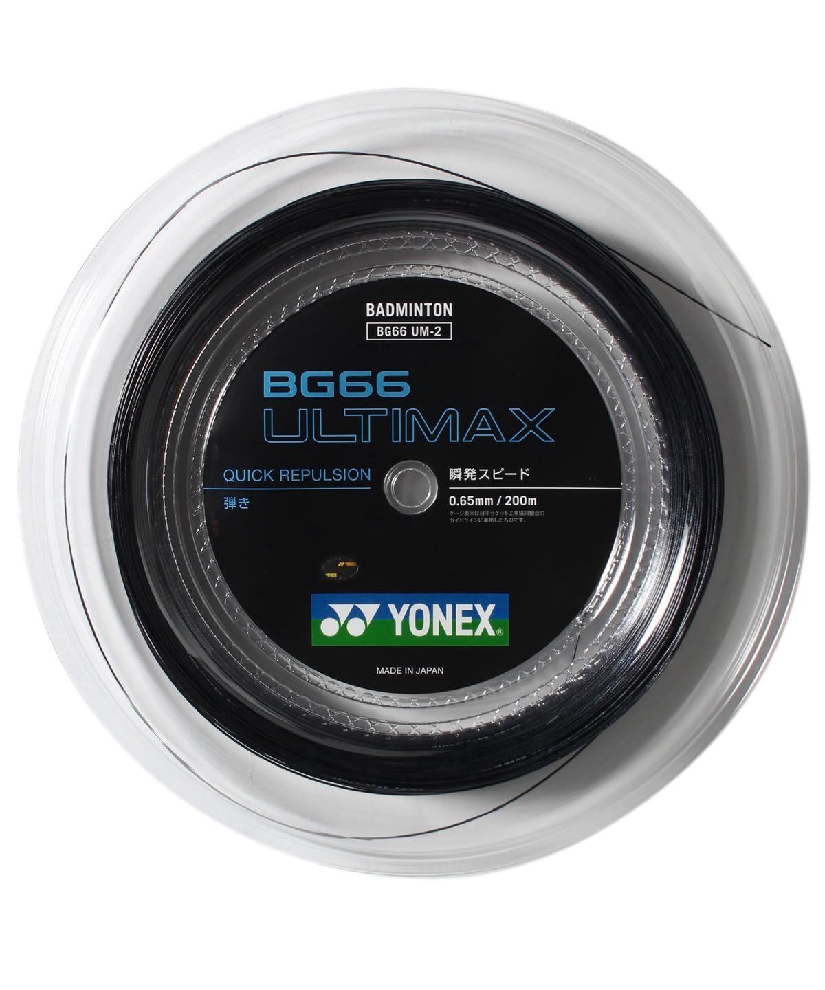 YONEX「BG66 ULTIMAX 200mロール BG66UM-2」 バドミントンストリング|Maison Outre