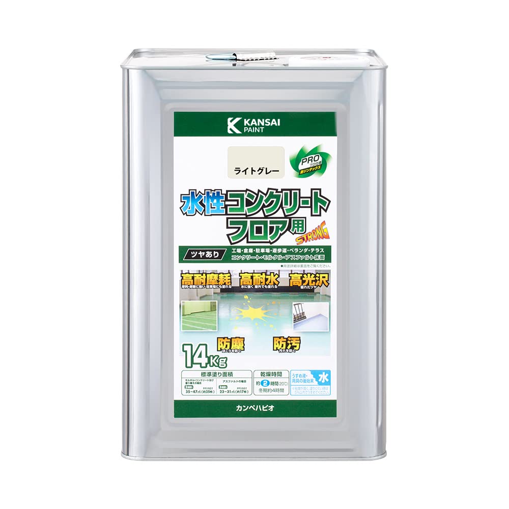 カンペハピオ ペンキ 塗料 水性 つやあり 床用 耐摩耗性 高耐水 高光沢 防塵 防汚 水性コンクリートフロア用 ライトグレー 14K 日本製 00467650653140