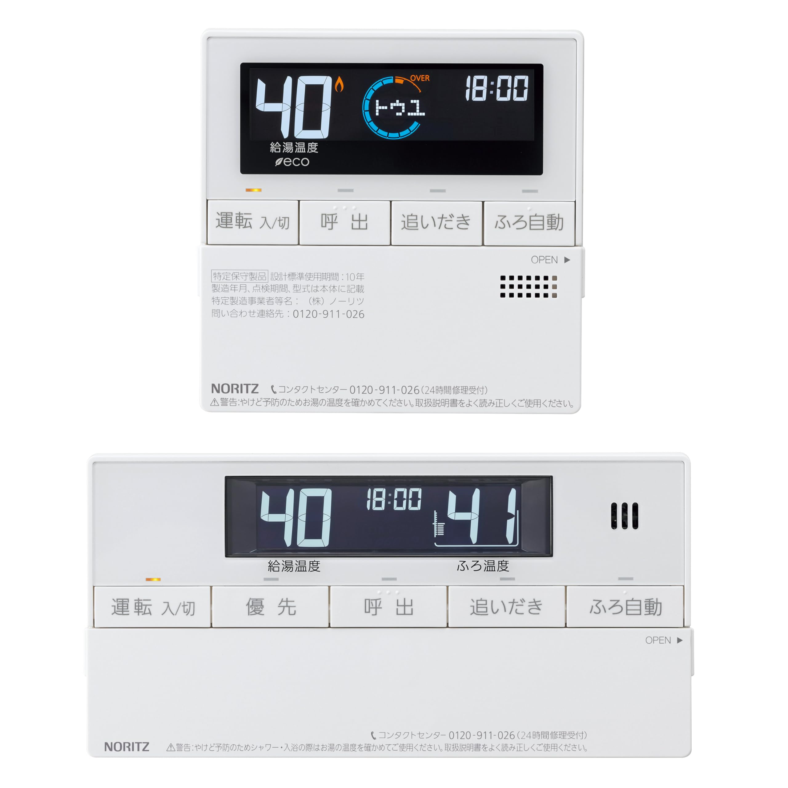 ノーリツ 石油給湯器 マルチリモコン RC-J101マルチセット(T)|Maison Outre