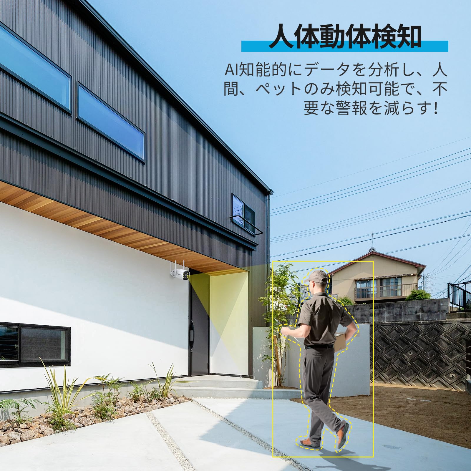 Jennov 防犯カメラ 屋外 モニター付き 500万画素 130度広角撮影 wi-fi不要 監視カメラ AI人形検知 投光威嚇 1TB HDD内蔵 24時間録画 IP67防水｜Maison Outre