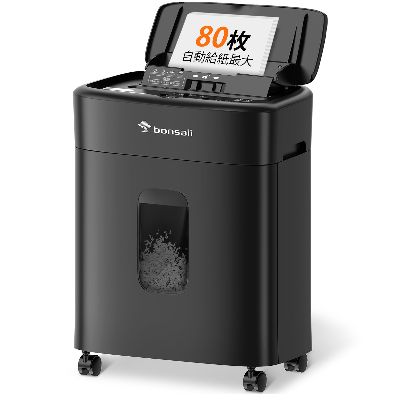 bonsaii シュレッダー 業務用 80枚自動細断 マイクロカット 80枚自動細断 オートフィード 連続30分稼働 大容量 オートリバース機能 静音設計 手差し対応 C231-D アップグレード|Maison Outre