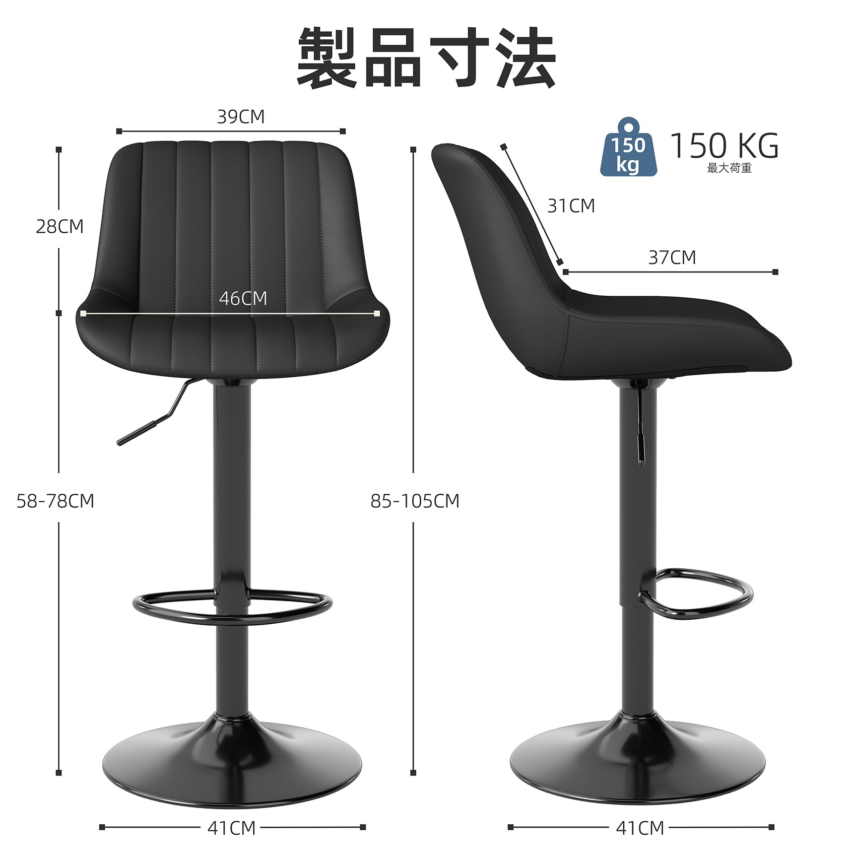 Youhauchair モダン カウンターチェア 3脚セット 背もたれ ハイチェア 調節可能 回転バーチェア 足置き 昇降式フェイク ブラック｜Maison Outre 20,429円