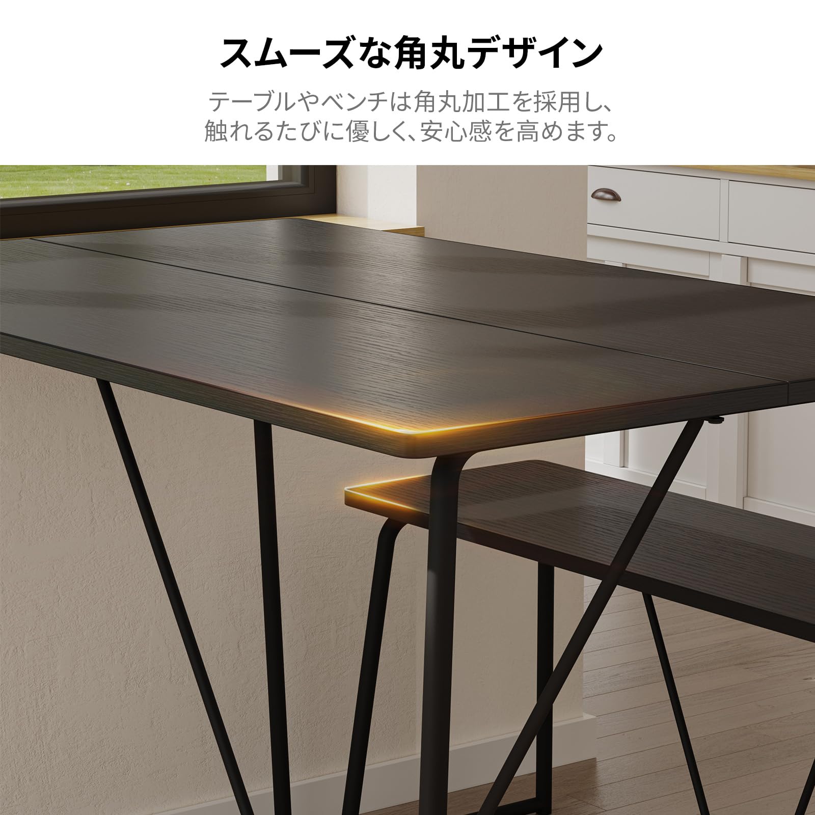 Pinmoco ダイニングテーブルセット 4人用 3点セット 幅115cm ダイニングセット 食卓テーブル 角丸 コンパクト 木製 組み立て簡単 ブラック(テーブル×1、ベンチ×2)|Maison Outre