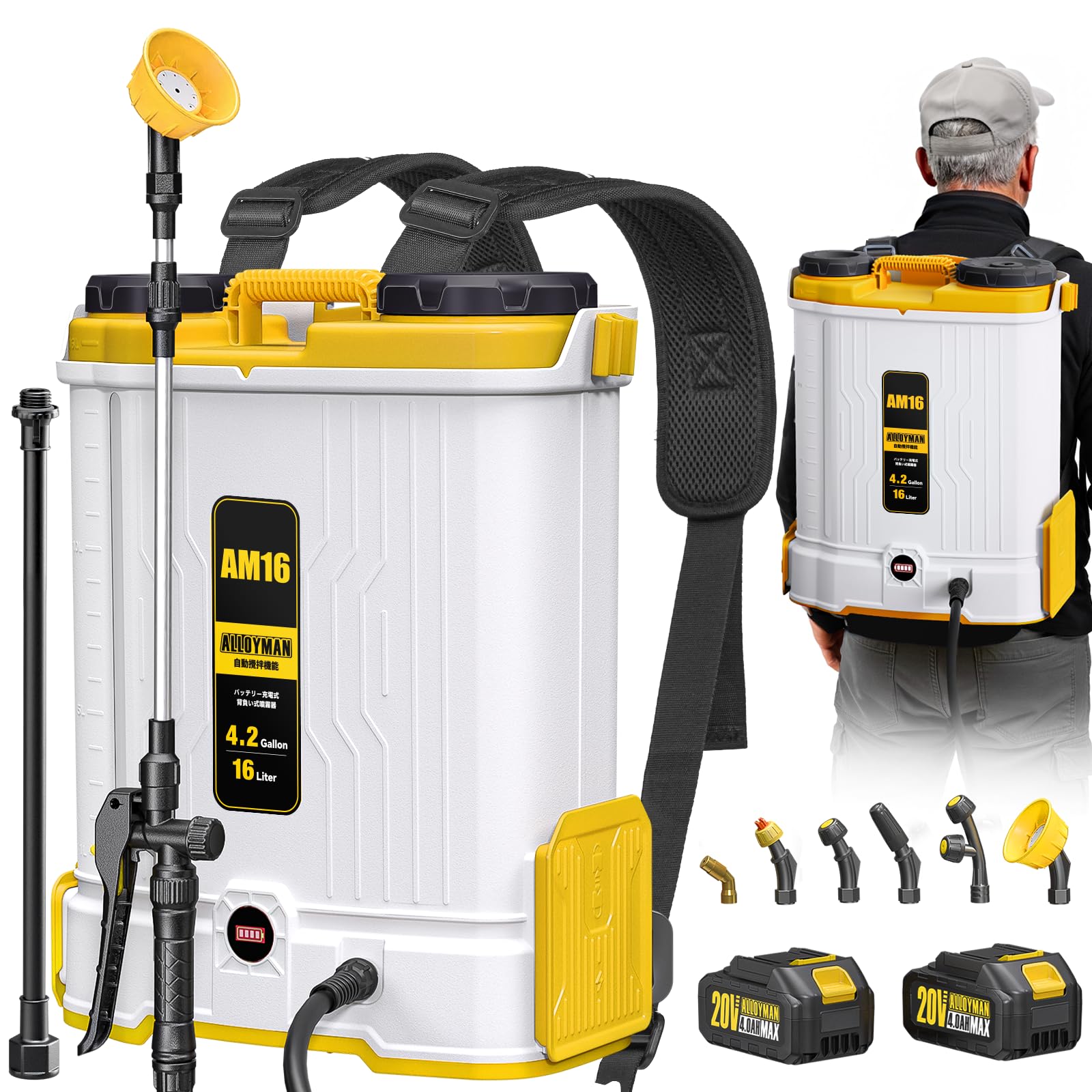 Alloyman 噴霧器 電動 充電式 大容量16L【透明目盛付き&残量が見える】究極の快適設計 背負い式噴霧器 かき混ぜ機能付 噴霧力0.31-0.62MPaまで調節可 6種類ノズル 4.0Ah大容量バッテリーx2 除草 防除 消毒 静音 簡単 家庭菜園|Maison Outre