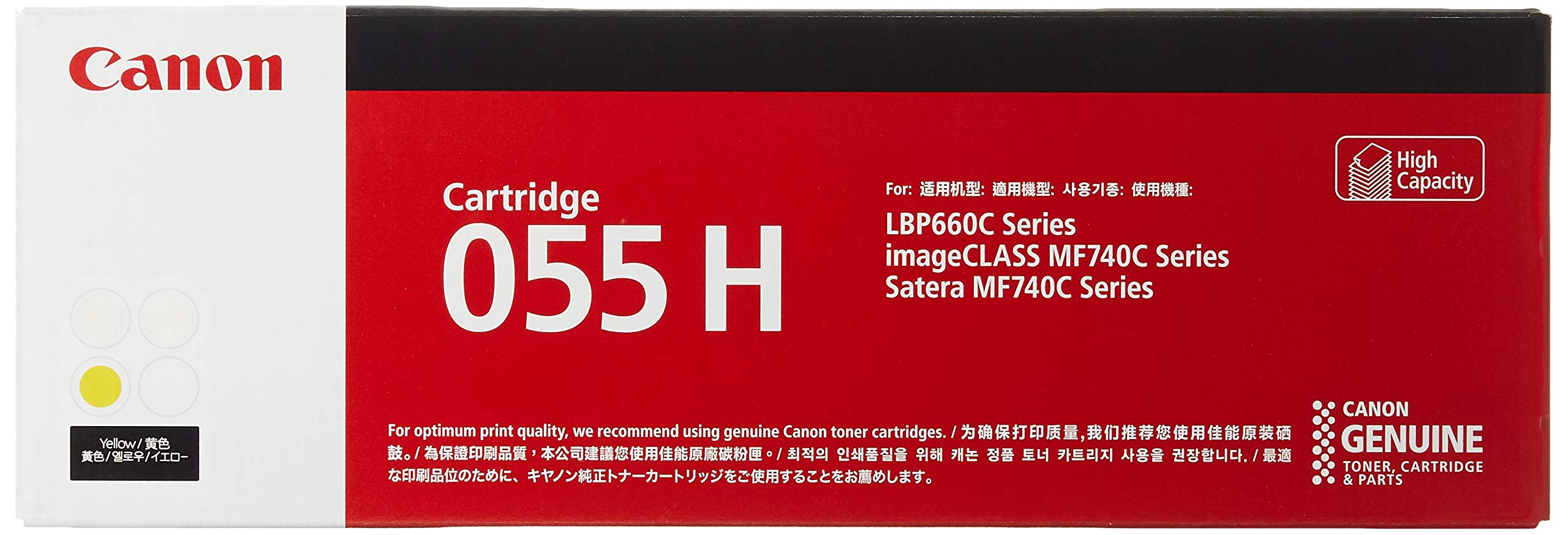 Canon トナーカートリッジ055H イエロー CRG-055HYEL｜Maison Outre 22,442円