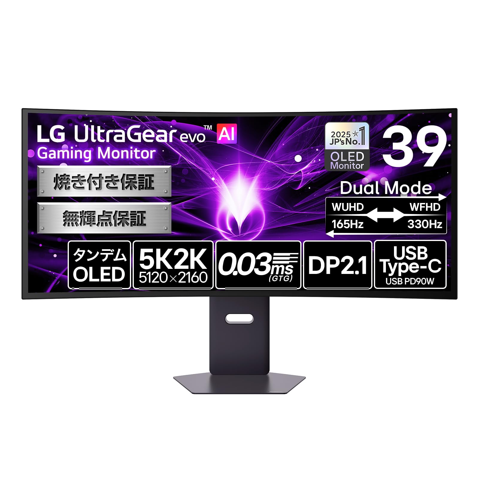 【VGP 2026 Summer パーソナルビジュアル大賞/金賞】ゲーミングモニター LG UltraGear evo AI 39GX950B-B 39インチ 5K2K/5120&times;2160/タンデムOLED/デュアルモード WUHD 165Hz/WFHD ｜Maison Outre 179,867円