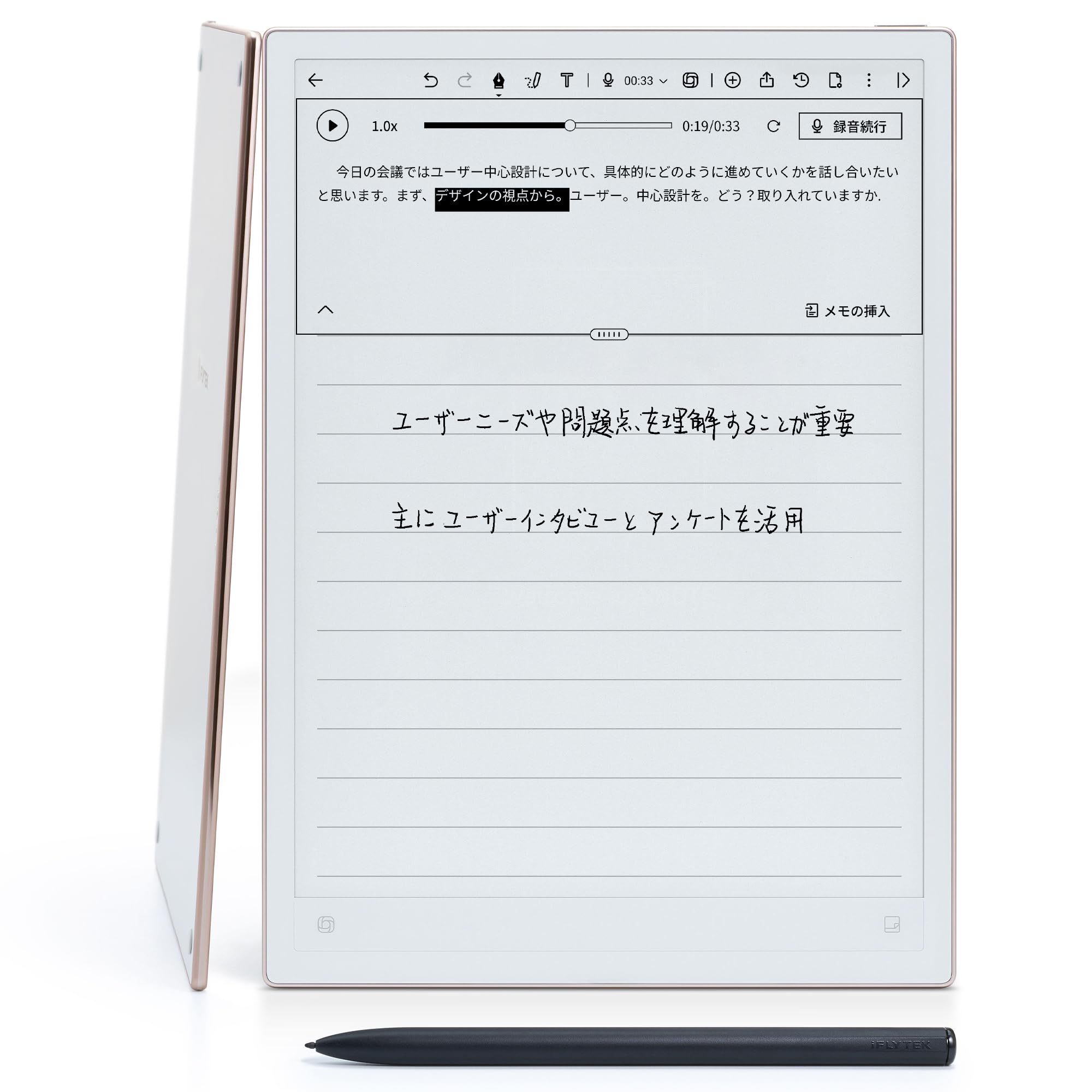 iFLYTEK AINOTE 2 電子ノート 10.65インチ 超薄型4.2mm E-Ink タブレット ChatGPT搭載 Google Play完全対応 録音 文字起こし 手書き 要約 翻訳 AIスマートノート ビジネス・仕事・学習用｜Maison Outre