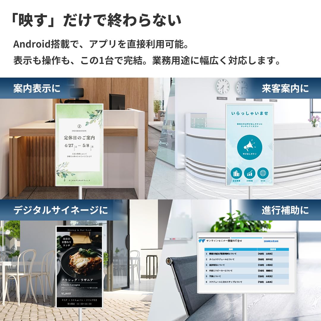 モバイルモニター YUTATSU android 32インチ タブレット 大画面 タブレット移動 WIFl・Bluetooth 5.0をサポ一ト 6 + 128GB大容量メモリ 解像度1920*1080 タッチパネル/リモコン付け 画面をキャストできる か|Maison Outre