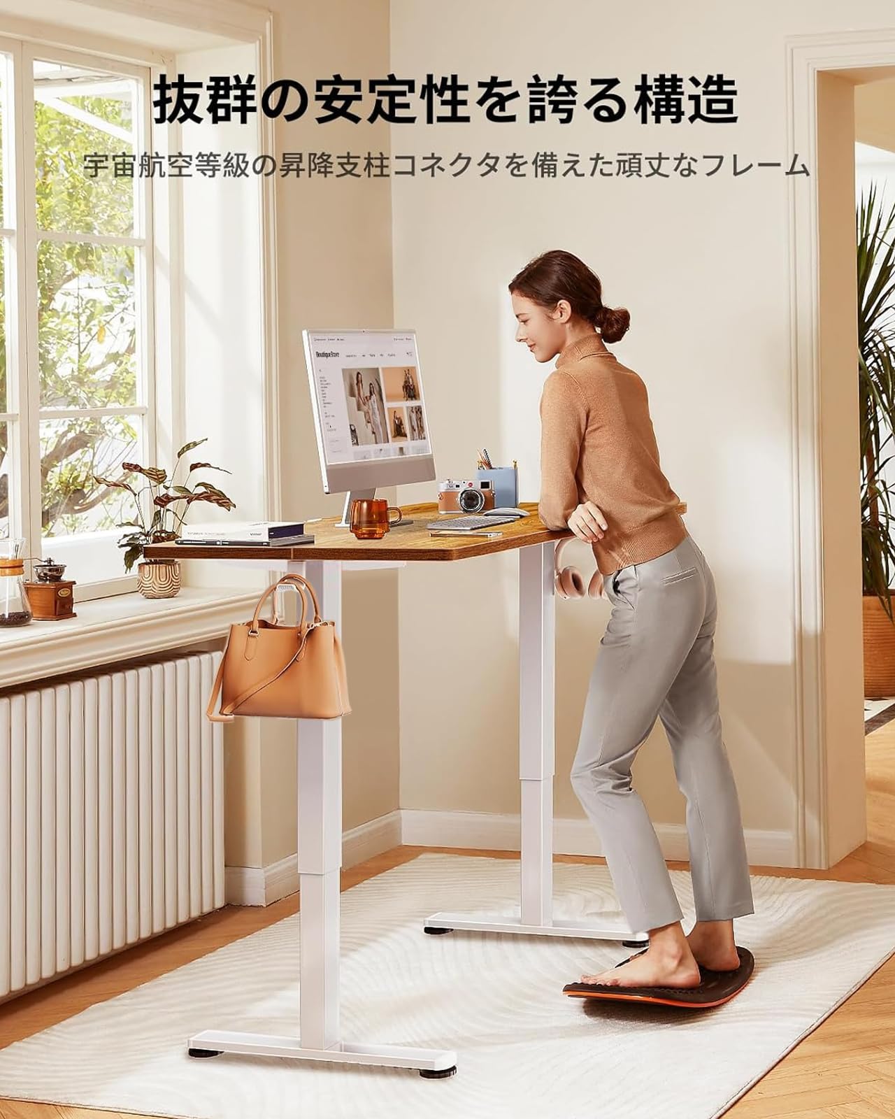 ErGear 電動 オフィスワークテーブル 昇降式デスク スタンディングデスク 幅140cm 耐荷重80kg 高さメモリー機能 上下自動昇降 静音 収納フック付き 机 作業机 テレワーク 【幅140 x 奥行き70 x 高さ72-118cm】（メイプル木目｜Maison Outre
