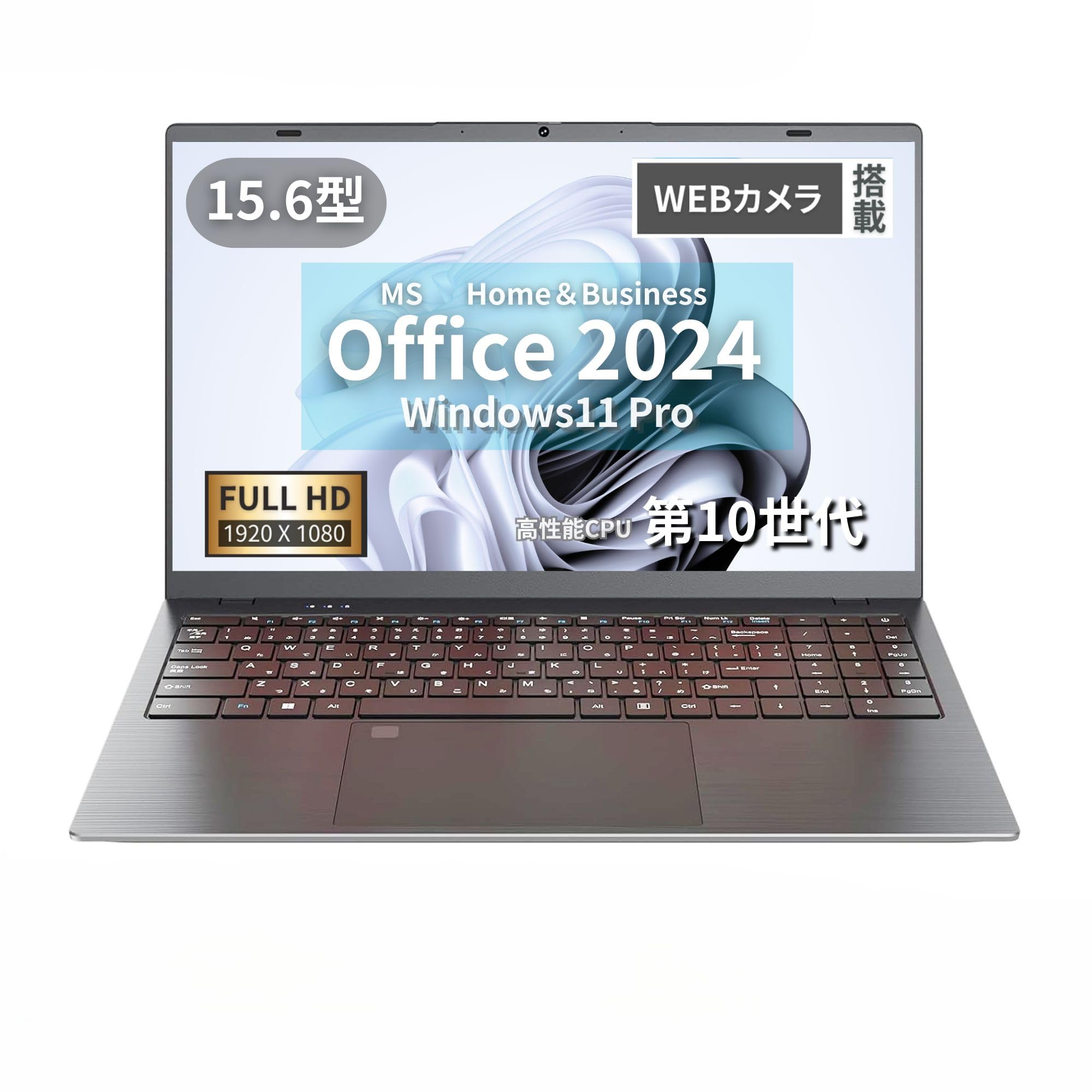 【MS Office H&B 2024 】ビジネス対応ノートPC WAJUN Pro-X11S【グレー】 15.6型フルHD/10キー/Celeron 5205U /Win11 Pro/WEBカメラ/WIFI/Bluetooth内蔵/HDMI/Type-C｜Maison Outre