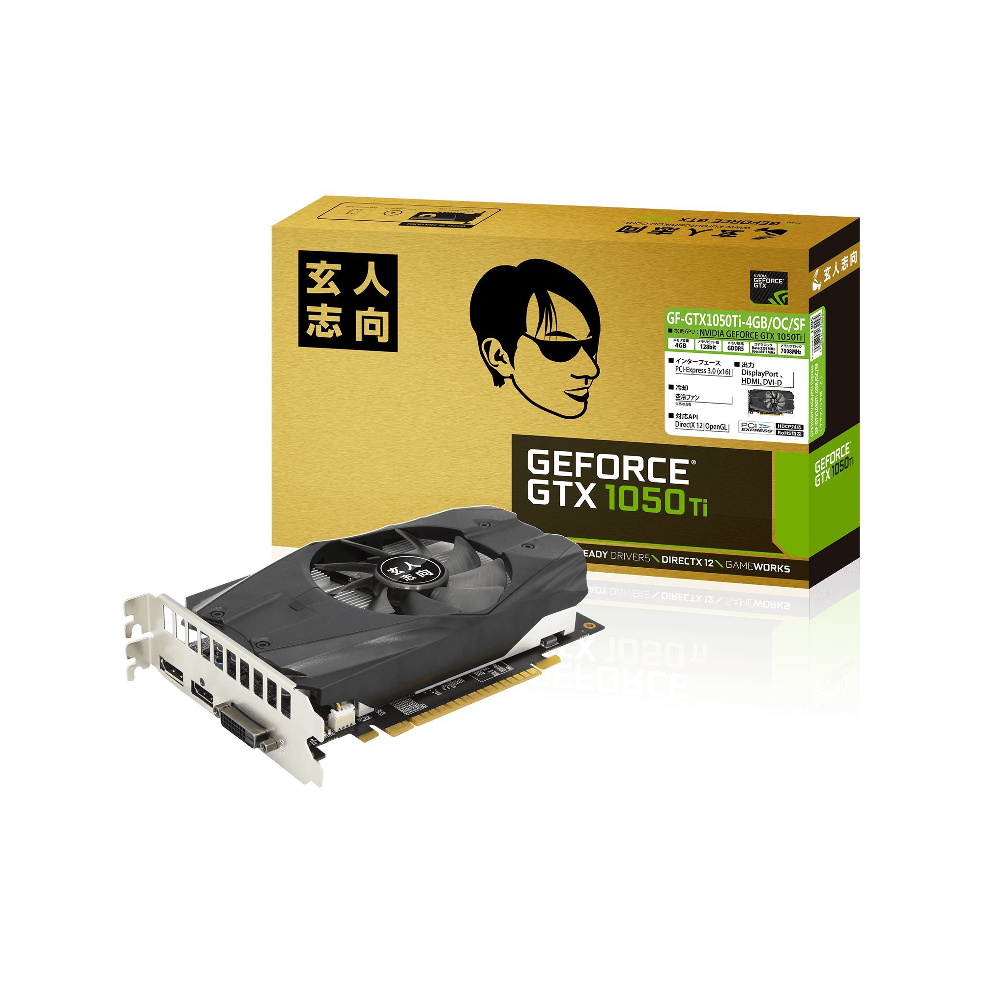 玄人志向 ビデオカードGEFORCE GTX 1050Ti搭載 GF-GTX1050Ti-4GB/OC/SF｜Maison Outre