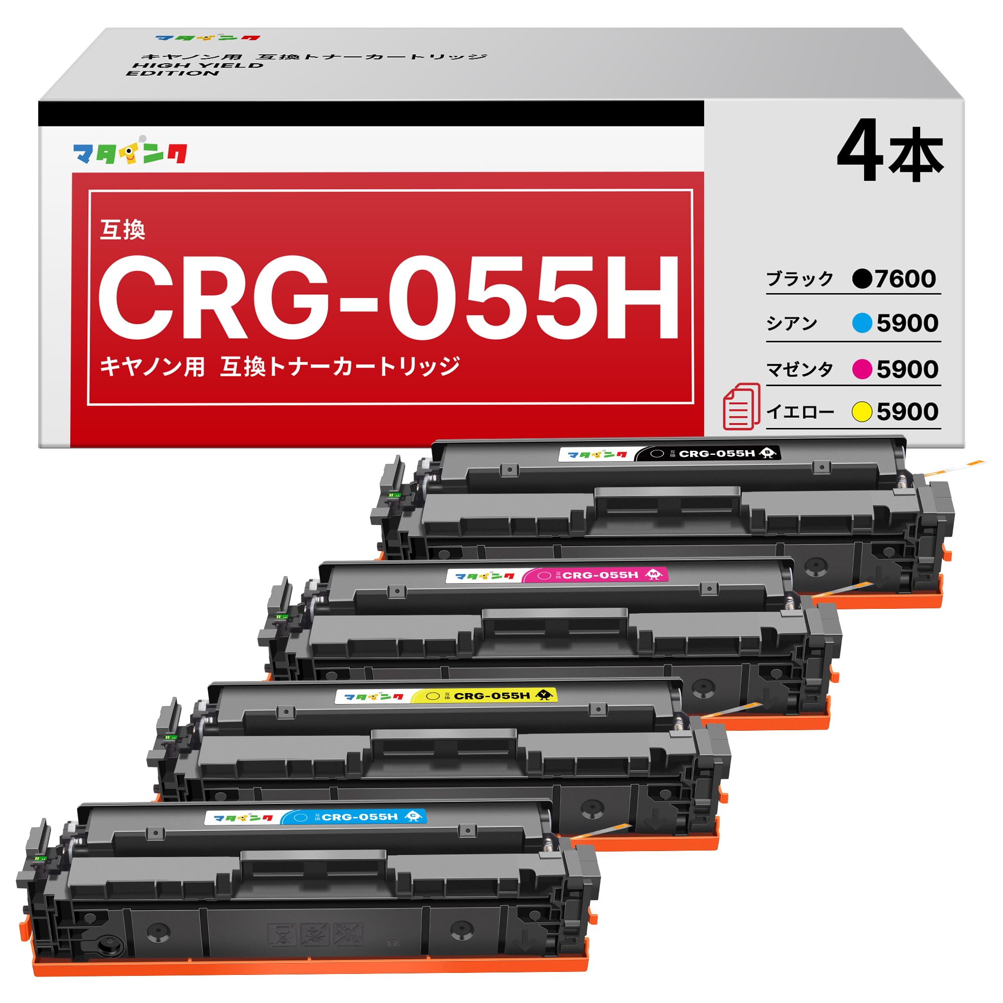 マタインク CRG-055H 互換トナーカートリッジ キャノン(Canon)対応 055H 4色セット 対応機種:Satera LBP661C LBP662C LBP664C MF741Cdw MF743Cdw MF745Cdw 大容量 残量表示 個包装|Maison Outre