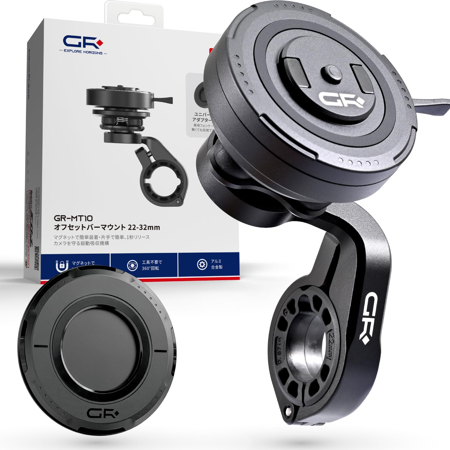 デイトナ(Daytona) GRエクスプロア バイク スマホホルダー 振動吸収 360度回転 片手脱着 φ22.2-32mm用 オフセットバーマウント GR-MT10 65140｜Maison Outre