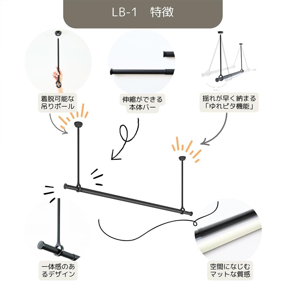 トーソー ランドリーバー LB-1 セット ホワイト 本体バーSサイズ(95・154cm) 吊りポール長さ45cm 物干し 洗濯 30020003