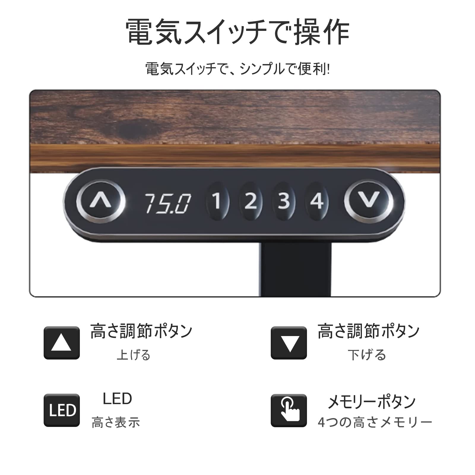 Radlove 昇降デスク L字パソコンデスク 電動昇降式デスク 天板幅150CM×101CM ゲーミングデスク 机 スタンディングデスク PCデスク つくえ 高さ調節可能 メモリー機能付き 障害検知 高さ 71~117CM (ブラウン, 150*101C|Maison Outre