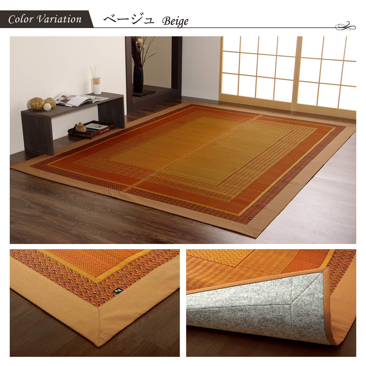 イケヒコ・コーポレーション い草 ラグ カーペット DXランクス総色 ベージュ 約191×250cm 裏付き #8212680|Maison Outre