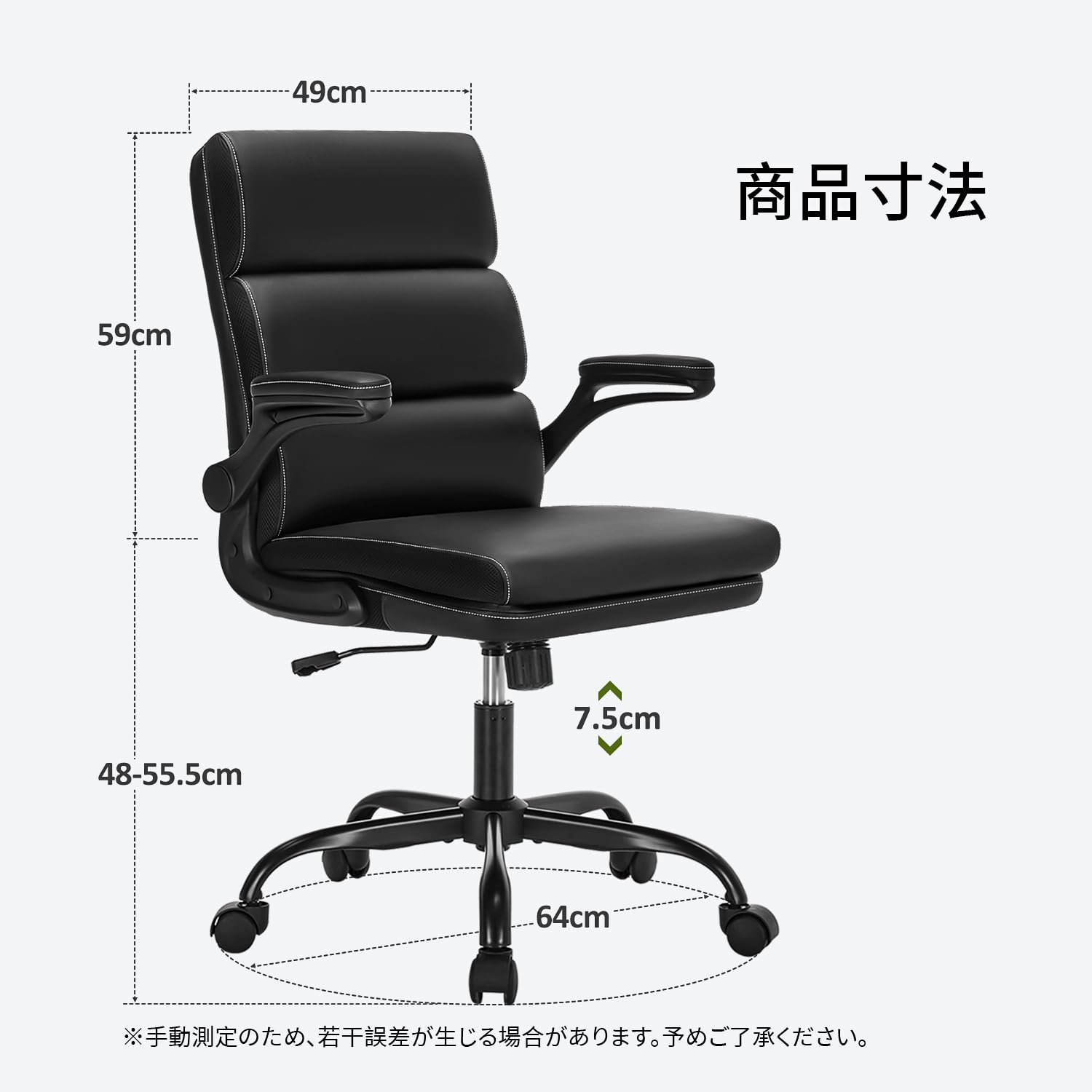 オフィスチェア デスクチェア 椅子 疲れない 上質なPUレザー 跳ね上げ式アームレスト 極上の座り心地 人間工学 イス ワークチェア ビジネスチェア 在宅ワーク/ゲーミング/勉強/事務用 おしゃれ｜Maison Outre