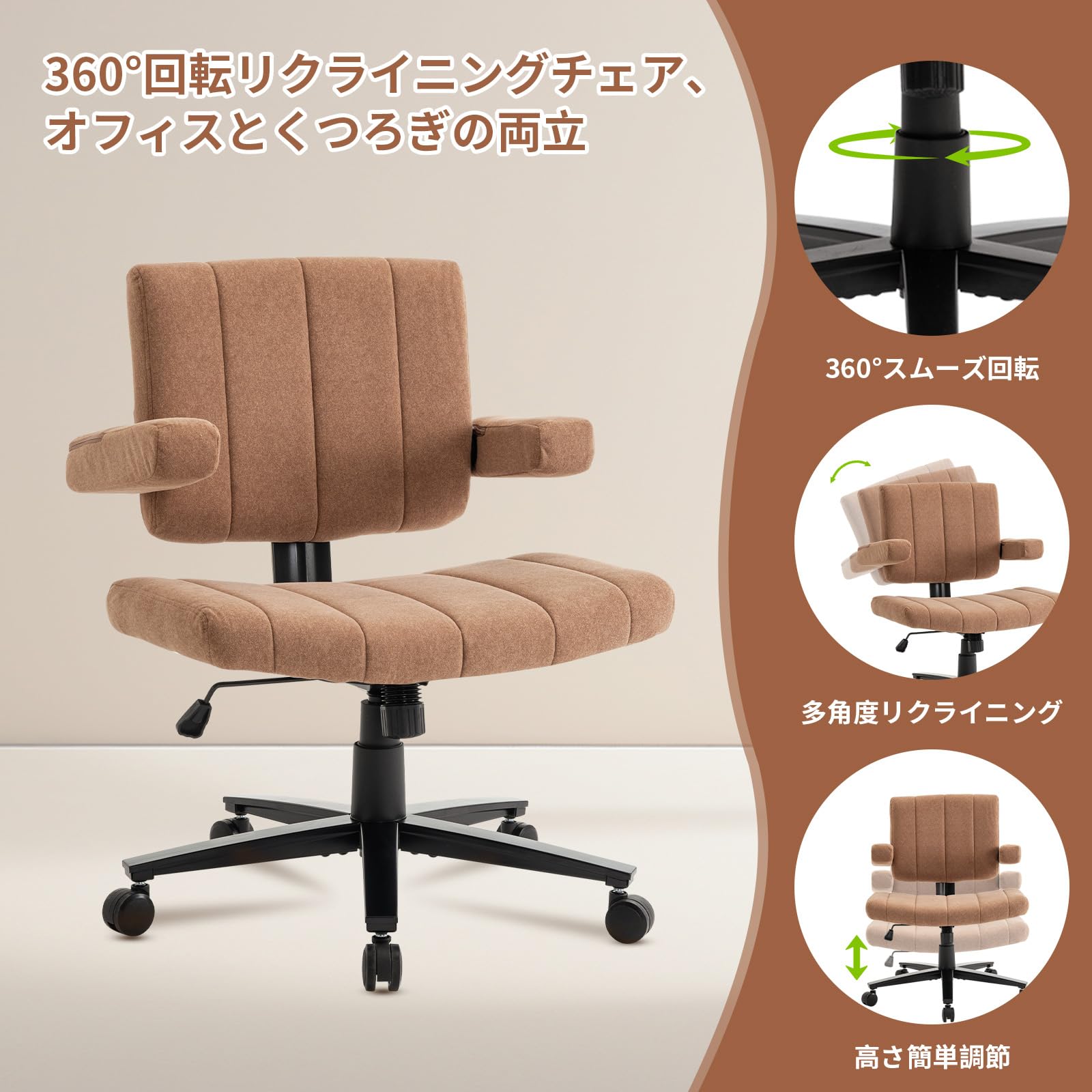 Vigositクロスレッグチェアは、正しい姿勢をサポートし、腰痛を防ぐ高めの背もたれを備え、在宅勤務やリモートワークに最適です 静音キャスター、耐荷重150kg、コーラルファブリックの張地、そして長時間の座り心地にも配慮した幅広の座面が特徴です 大人、女性|Maison Outre