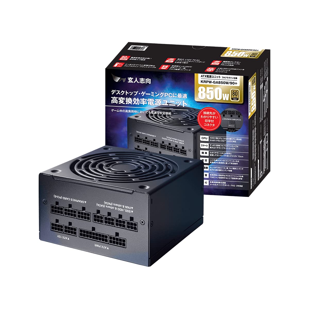 玄人志向 80Plus GOLD 850W ATX 電源 ユニット フルプラグイン セミファンレス KRPW-GA850W/90+|Maison Outre