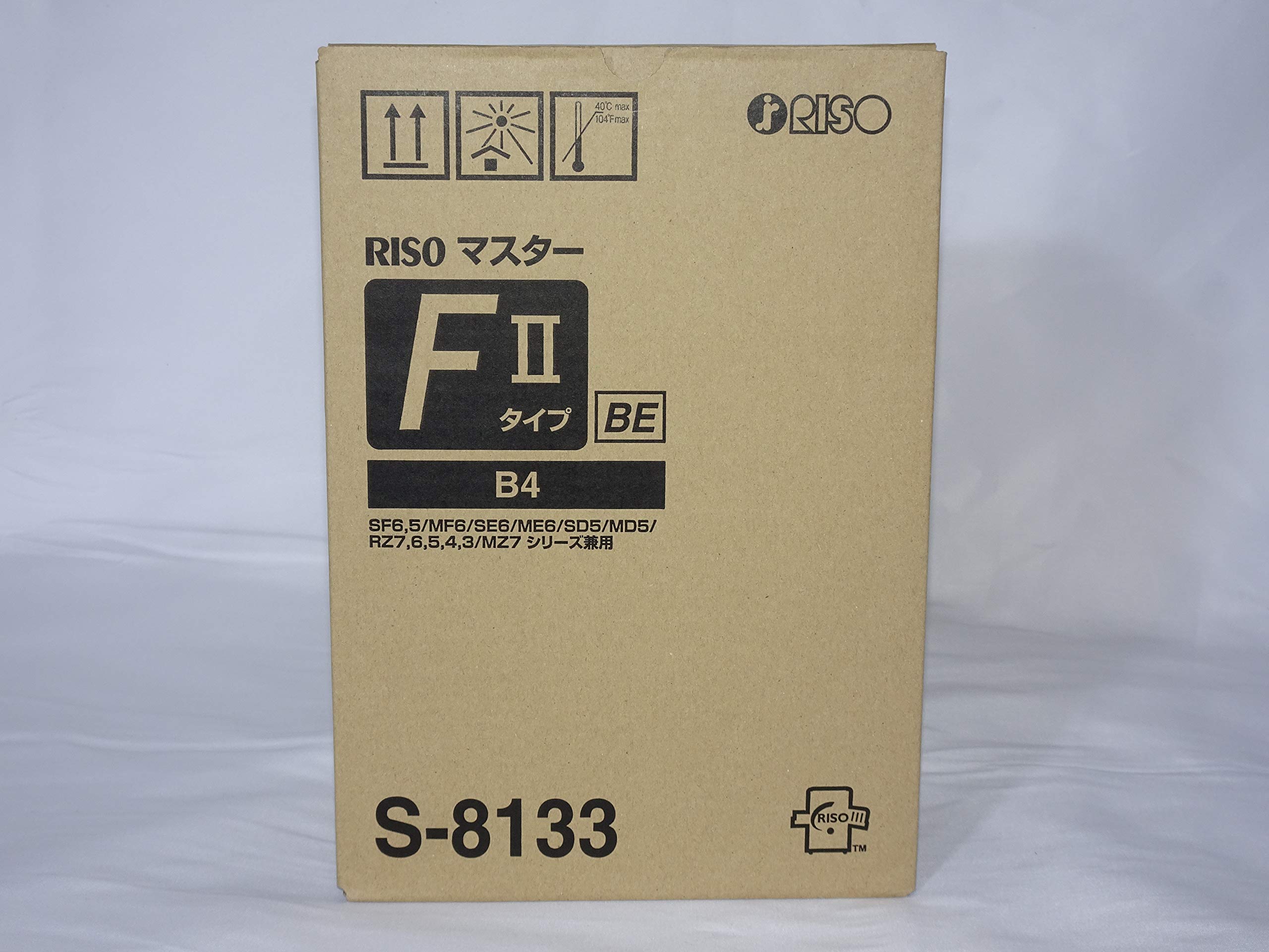 理想科学工業株式会社 RISO リソグラフ 純正 FII タイプ BE マスター S-8133 2本入 適合機種：MH625、MF625、SF625II、SF525II、SF625、SF525、ME625、SE628、MD5450、SD5480、SD543｜Maison Outre