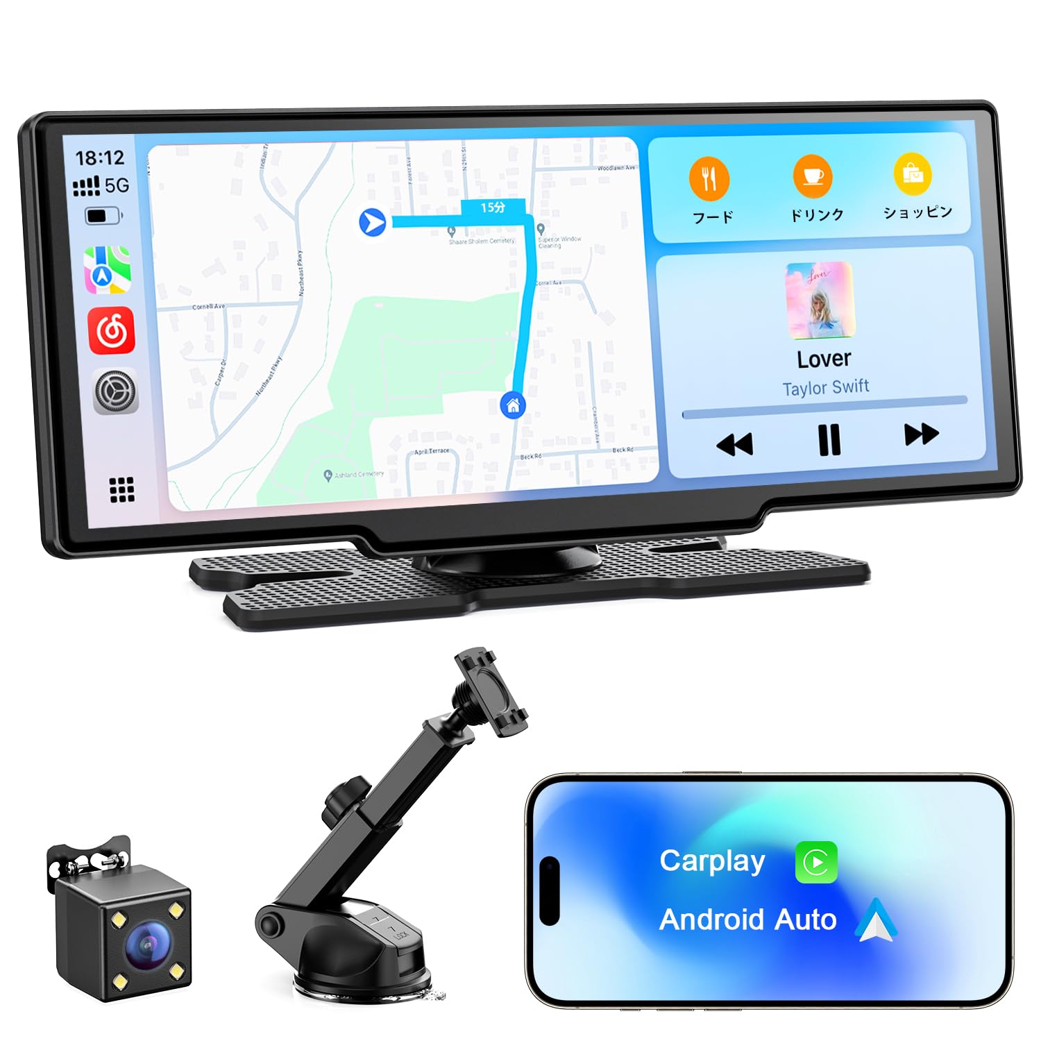 Avylet ディスプレイオーディオ 8.1インチ CarPlay/Android Auto/ミラーリング対応 オンダッシュモニター オーディオ一体型ナビ アンドロイドナビ ポータブルカーオーディオ リアカメラ 駐車補助 ワイヤレスステレオ 音楽再生 電話