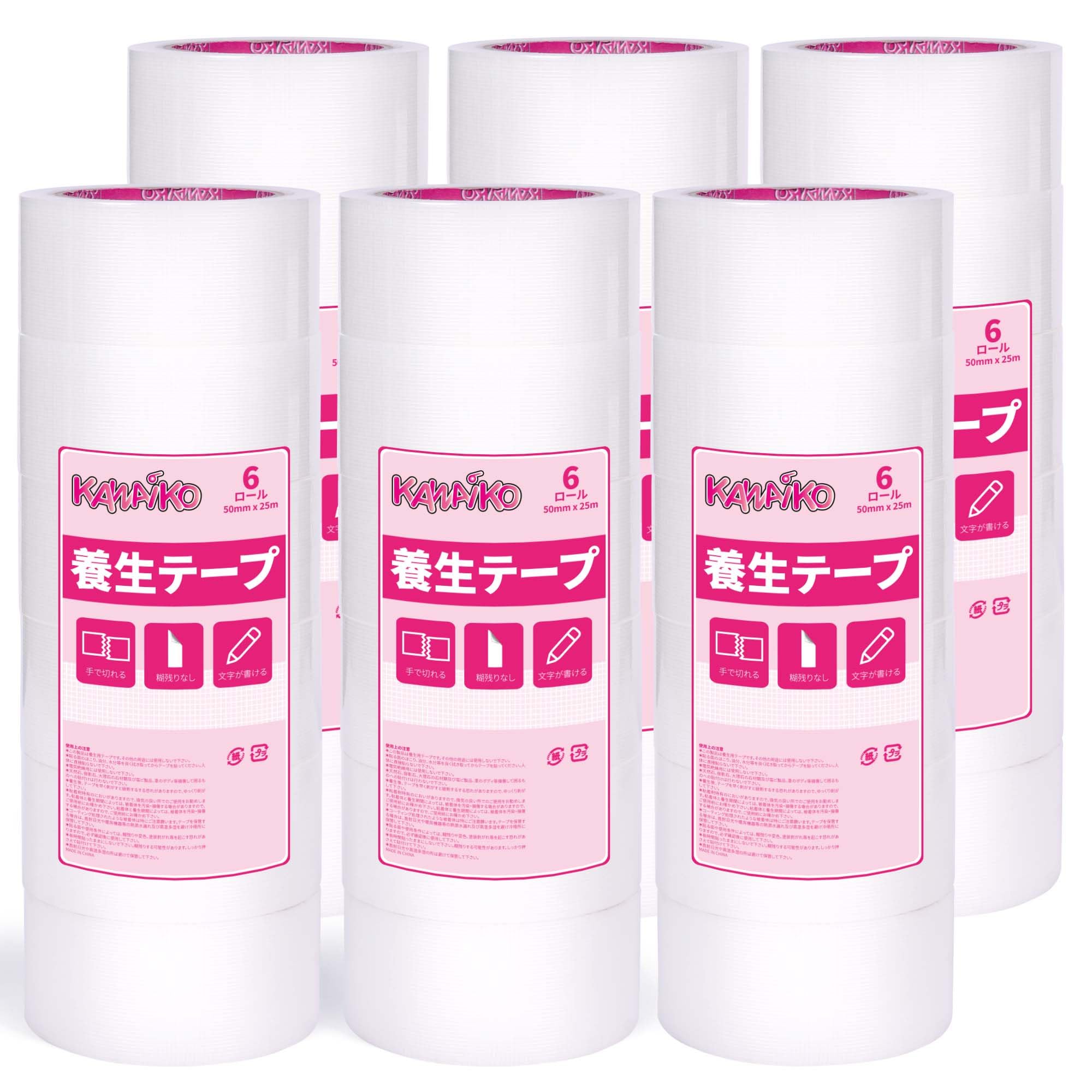 KAWAIKO 養生テープ 50mm&times;25m はがせる ガムテープ布 仮固定用 窓ガラス 建築養生 リフォーム用 (ホワイト, 50mm x 25m x 36ロール)｜Maison Outre