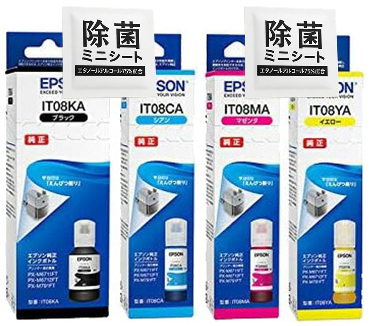 【純正品 4色セット】 工プソン インクボトル えんぴつ削り IT08A 4色セット KA/CA/MA/YA (ブラック/シアン/マゼンタ/イエロー) 対応機種:PX-M6711FT/M6712/M791/S6710T 除菌ミニシート|Maison Outre