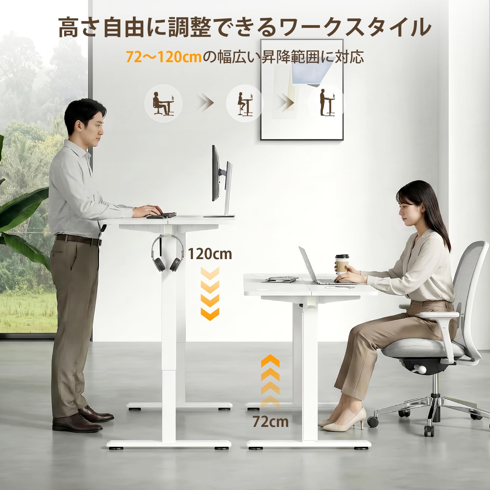 STARY 電動昇降デスク スタンディングデスク メモリー機能付き 静音設計 耐荷重100kg 昇降式デスク パソコンデスク オフィスデスク 作業机 テレワーク対応【幅120&times;奥行き60&times;高さ72-120cm】 ホワイト(天板) / ホワイト(足)｜Maison Outre