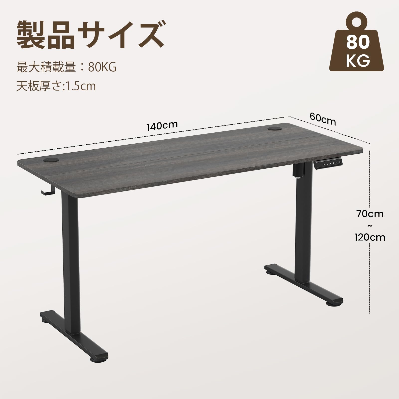 STARY 電動昇降デスク スタンディングデスク メモリー機能付き 静音設計 耐荷重100kg 昇降式デスク パソコンデスク オフィスデスク 作業机 テレワーク対応【幅140&times;奥行き60&times;高さ72-120cm】 ダークグレー(天板) / ブラック(足)｜Maison Outre 15,598円