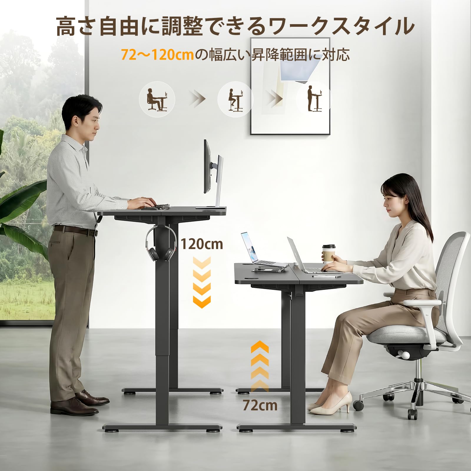 STARY 電動昇降デスク スタンディングデスク メモリー機能付き 静音設計 耐荷重100kg 昇降式デスク パソコンデスク オフィスデスク 作業机 テレワーク対応【幅120×奥行き60×高さ72-120cm】 ダークグレー(天板) / ブラック(足)|Maison Outre