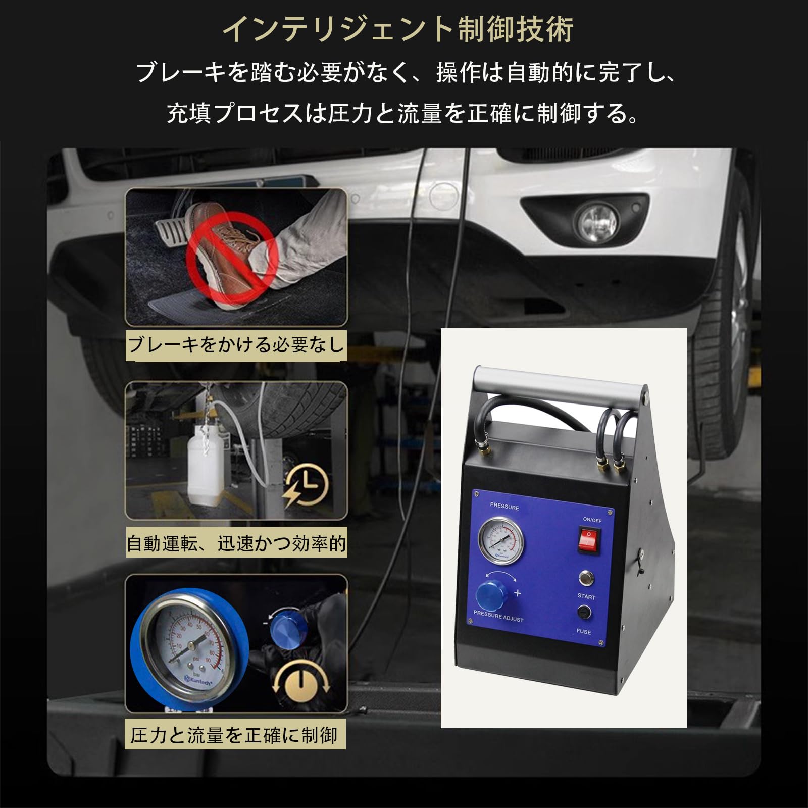 AIPUDE ブレーキ ブリーダー 電動ブレーキブリーダーキット 4輪同時スマートパルス式フルード交換機 DC12V/AC110V対応 自動車用ブレーキフルード交換機 全車種対応 ワンマン操作、ワンボタンフルード交換｜Maison Outre